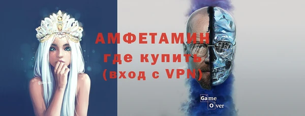 альфа пвп VHQ Алексеевка